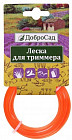 1.3 мм