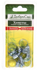 Набор хомутов