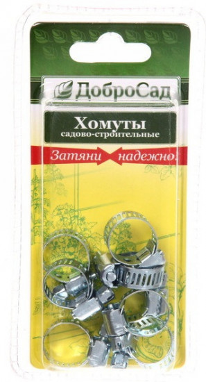 Набор хомутов