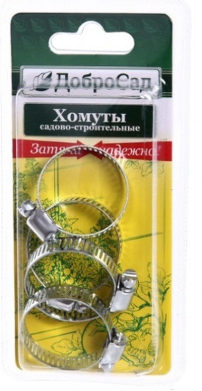 Набор хомутов