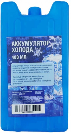 Аккумулятор холода