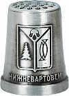 Наперсток сувенирный
