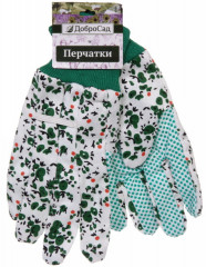 Перчатки