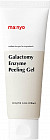 Пилинг-скатка для лица с галактомисисом «Galactomy Peeling Gel»