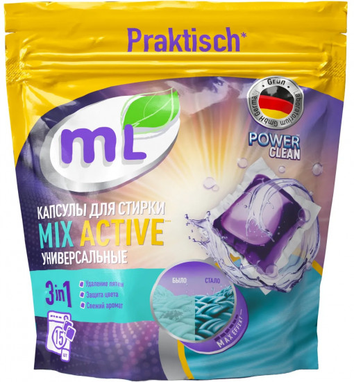 Капсулы для стирки «Mix Active»