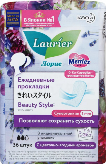 Прокладки ежедневные «Beauty Style»