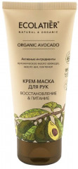 Крем-маска для рук «Восстановление и питание»
