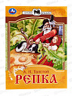 Репка