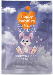 Соль для ванн шипучая