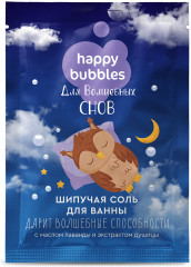 Соль для ванн шипучая
