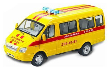 Машина инерционная «Аварийная служба»