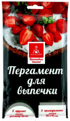 Пергамент для выпечки