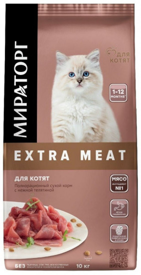 Корм для котят с телятиной «Extra meat»