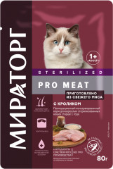 Корм для стерилизованных кошек с кроликом «Pro meat»