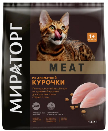 Корм для взрослых кошек с курицей