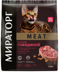 Корм для взрослых кошек с говядиной