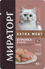 Корм для стерилизованных кошек с курицей