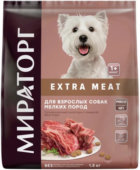 Корм для собак мелких пород с говядиной