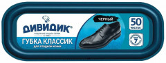 Губка для обуви