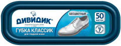 Губка для обуви