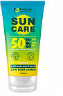 Крем для тела cолнцезащитный SPF 50