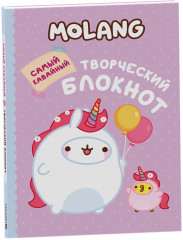 Блокнот «Самый кавайный»