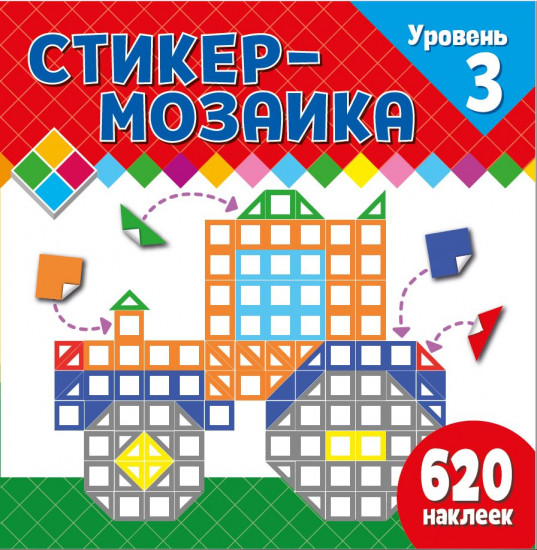 Стикер-мозаика «С трактором»