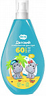Крем-спрей детский солнцезащитный SPF 60