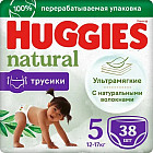 5 размер