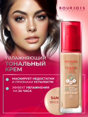 Тональный крем для лица, оттенок 54N Beige