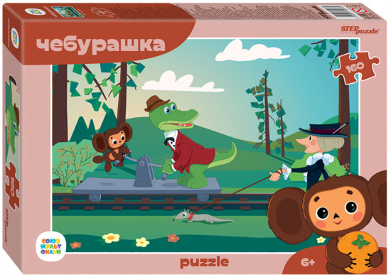 Пазл «Чебурашка»