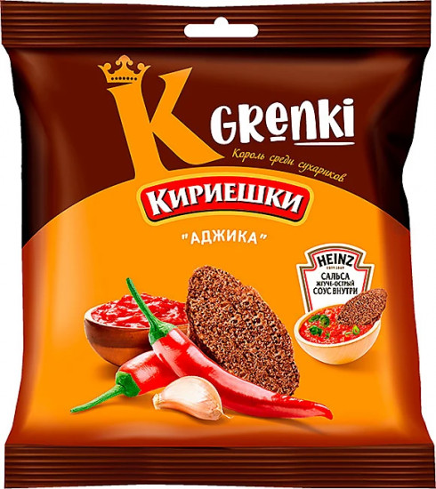 Гренки со вкусом аджики с соусом сальса