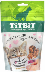 Подушечки для кошек хрустящие