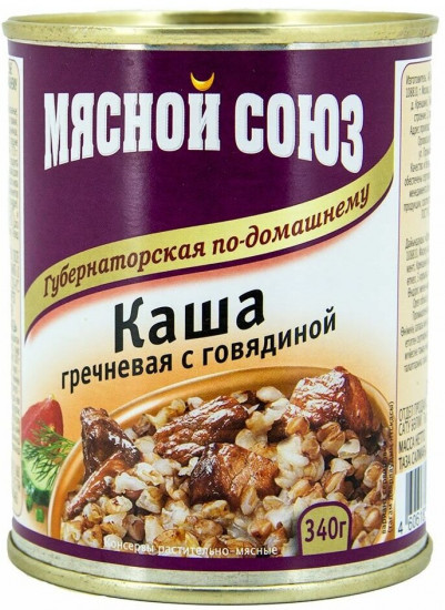Каша гречневая с говядиной