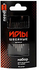 Набор игл швейных для вышивки по канве