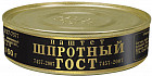 Паштет шпротный из кильки и салаки горячего копчения