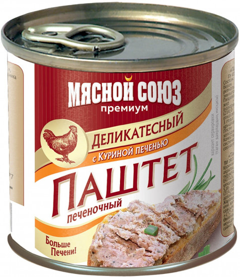 Паштет «Печень куриная»