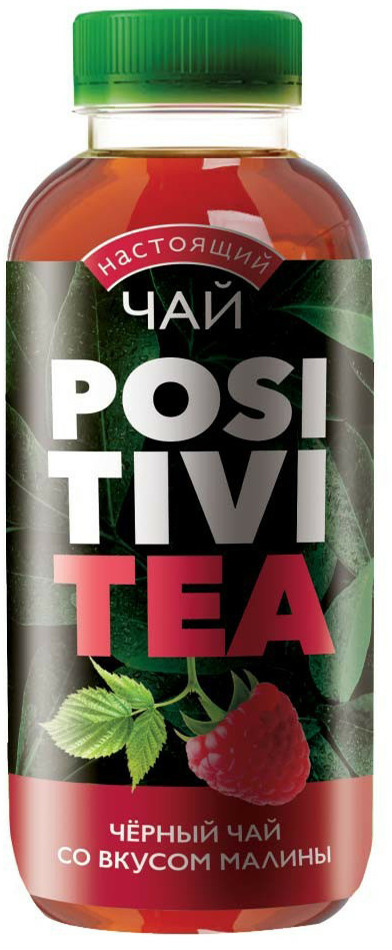 Напиток чайный со вкусом малины «PositiviTea» | Positivity