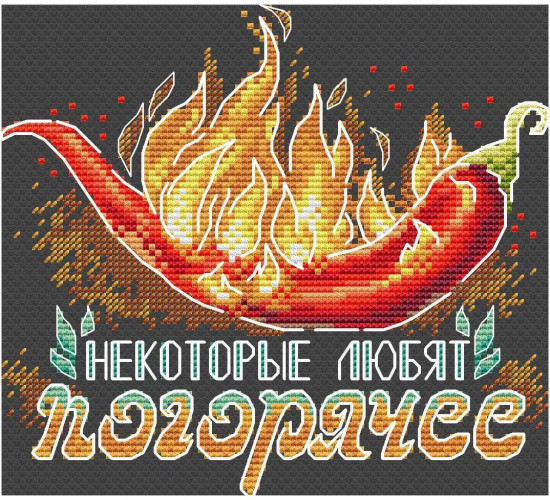 Набор для вышивания