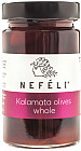 Оливки с косточкой «Каламата»