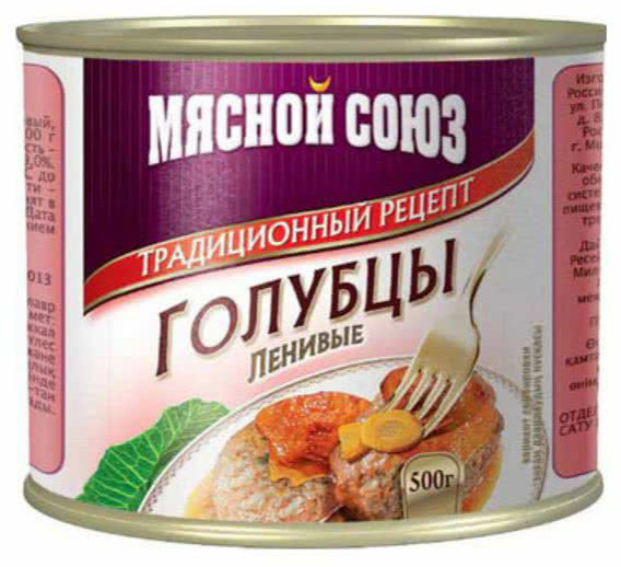 Консервы «Голубцы ленивые» | Мясной союз