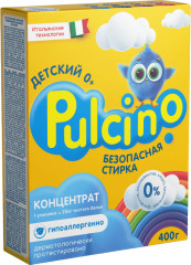 Порошок для стирки детского белья