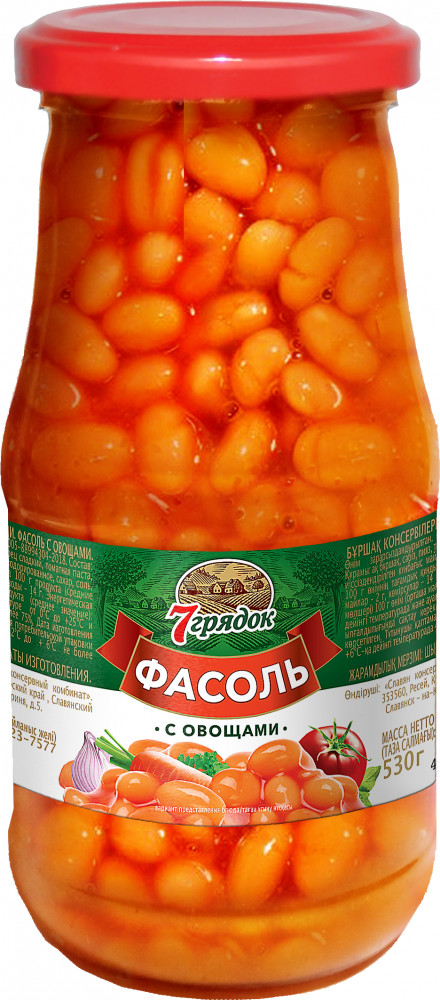 Фасоль с овощами | 7 грядок