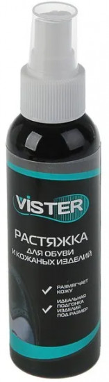 Средство для растяжки обуви
