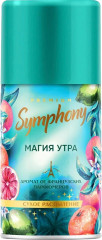 Баллон сменный