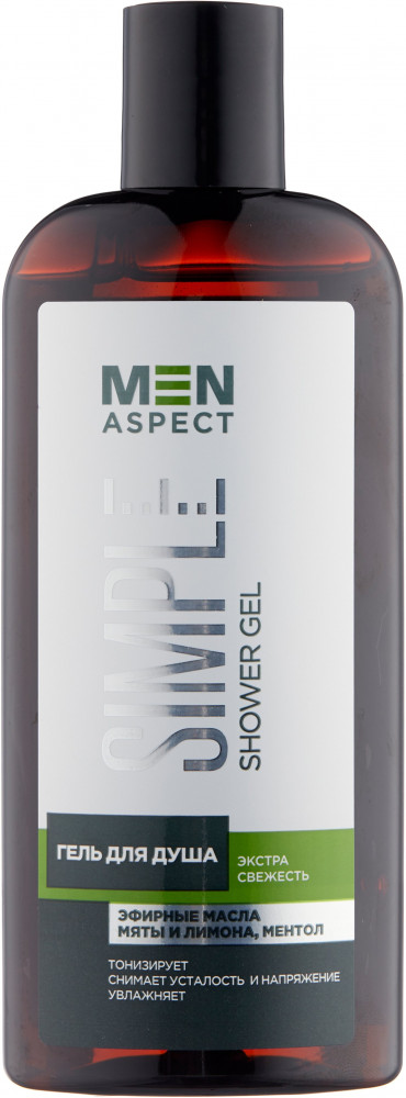 Гель для душа мужской «Экстрасвежесть» | Men Aspect Simple | Modum