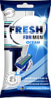 Набор бритв одноразовых «Fresh for men»