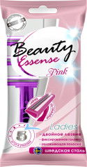 Набор бритв одноразовых «Beauty Essense»