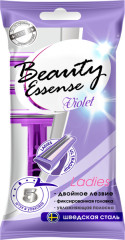 Набор бритв одноразовых «Beauty Essense»