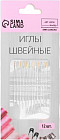 Набор игл швейных